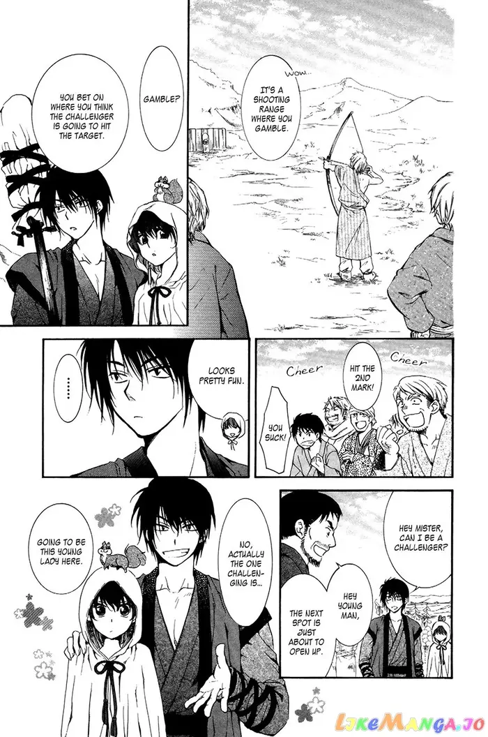 Yona of the Dawn Chapter 76 image 23_optimized
